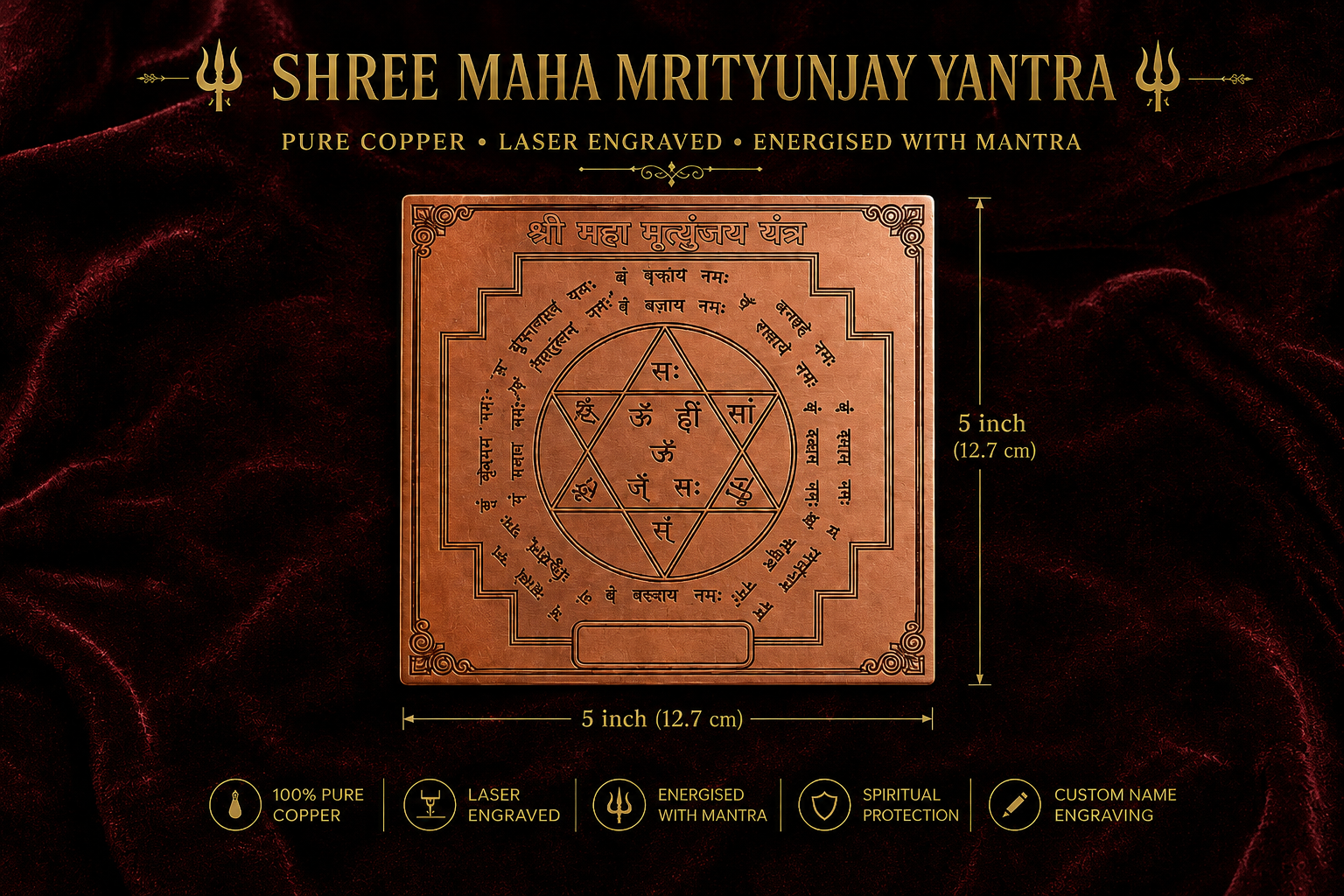 5×5 inch pure copper Maha Mrityunjaya Yantra